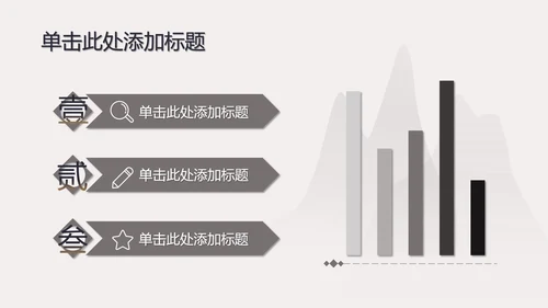 古典灰色七夕浪漫PPT模板
