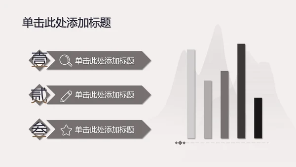 古典灰色七夕浪漫PPT模板