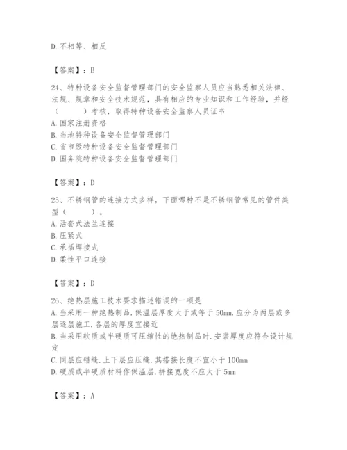 2024年施工员之设备安装施工基础知识题库（培优a卷）.docx