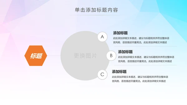 爱心慈善关爱老人关爱空巢老人PPT模板