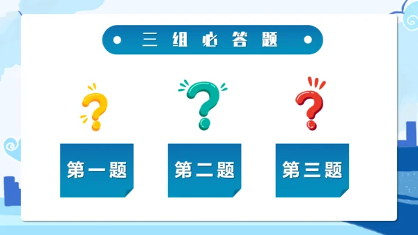 冬奥会冬季运动知识竞赛通用PPT主题班会课件