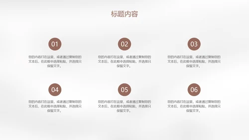 皮肤管理美容化妆品产品知识通用PPT模板