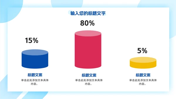 手绘谨防电信诈骗安全教育PPT模板