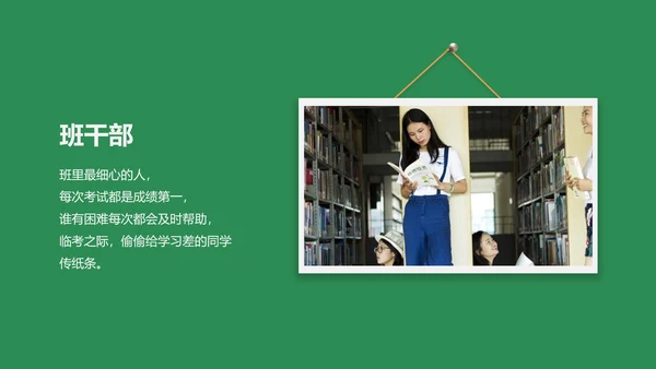 致青春夕阳剪影毕业班相册留念PPT模板