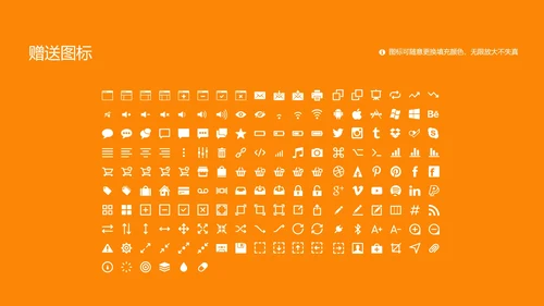 南方科技大学课题学术汇报毕业论文答辩通用PPT模板