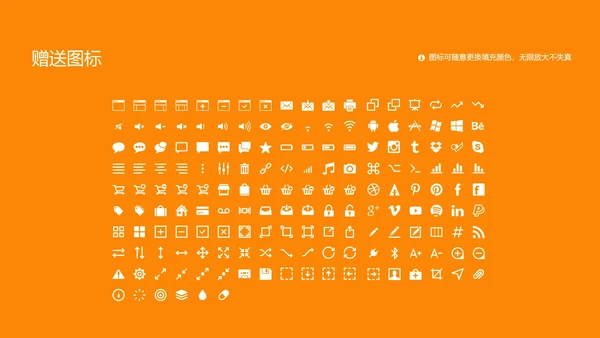 南方科技大学课题学术汇报毕业论文答辩通用PPT模板