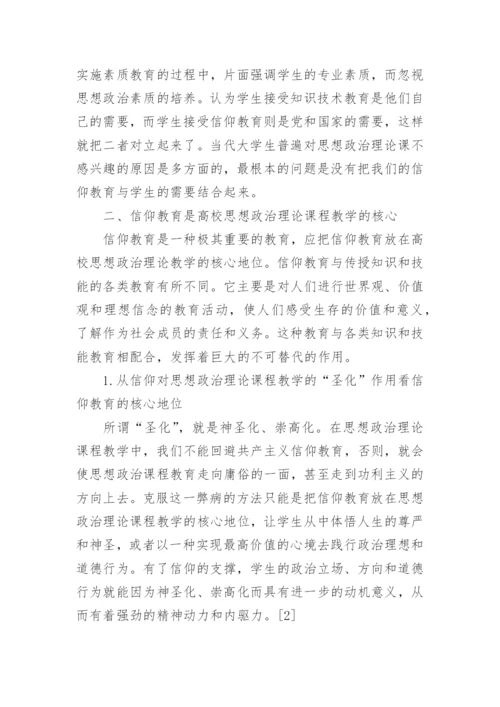 现代大学教育论文范文3000字.docx