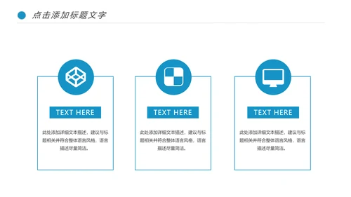 医疗细胞病毒微生物细胞组织医学研究动态ppt模板