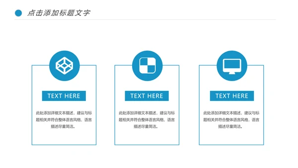 医疗细胞病毒微生物细胞组织医学研究动态ppt模板