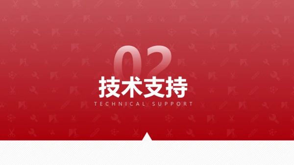 高校学术风论文答辩通用PPT模板