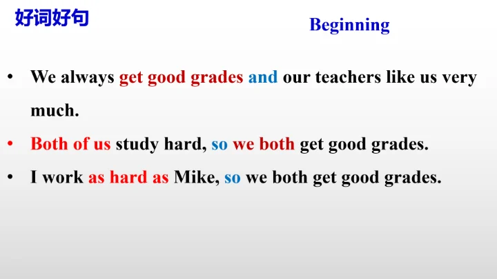 Unit 3 I'm more outgoing than my sister.写作教学课件【人教（