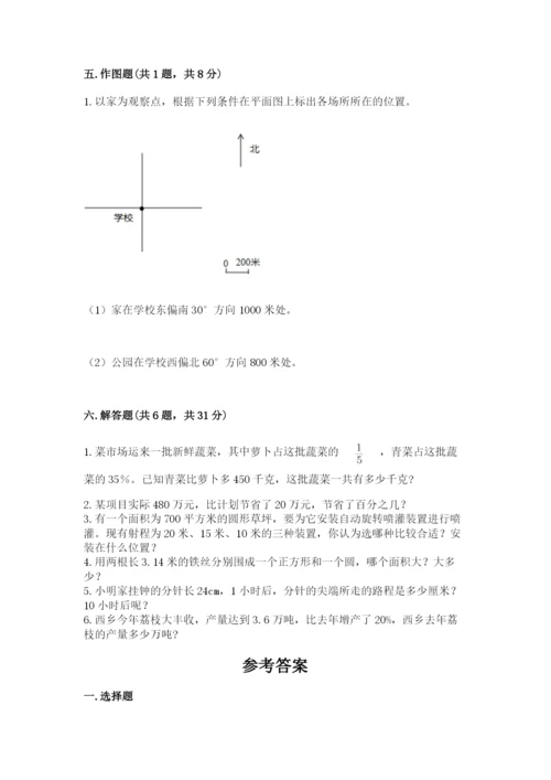 2022六年级上册数学期末测试卷a4版打印.docx