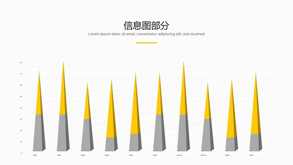 欧美风创意三角版式公司简介商务PPT模板