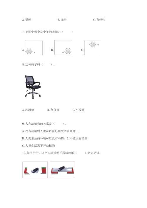 教科版二年级上册科学期末测试卷含答案（新）.docx