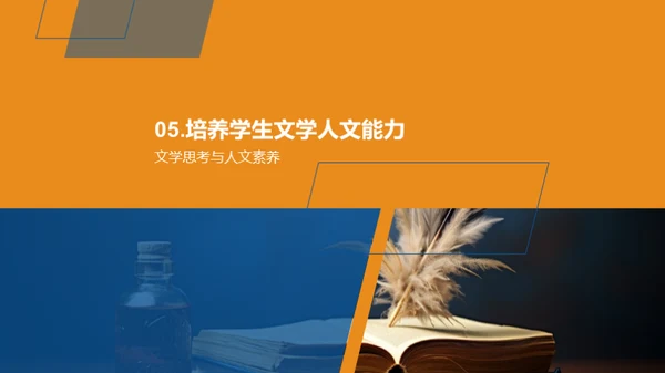 解读名著，成就人文