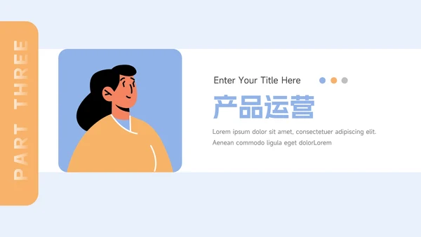 黄蓝简洁Web风公司宣传画册PPT模板