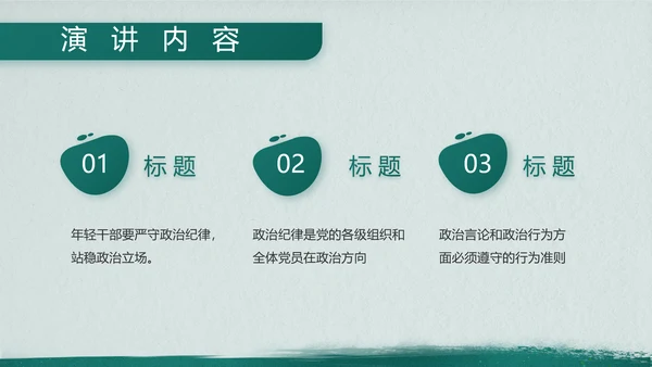 特种兵训练八一军事部队动态PPT