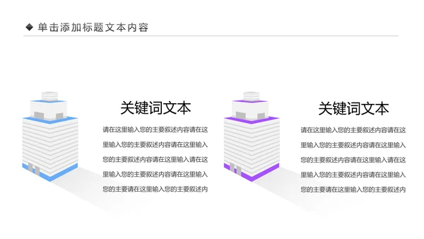 太空宇宙航天科技知识科普PPT模板