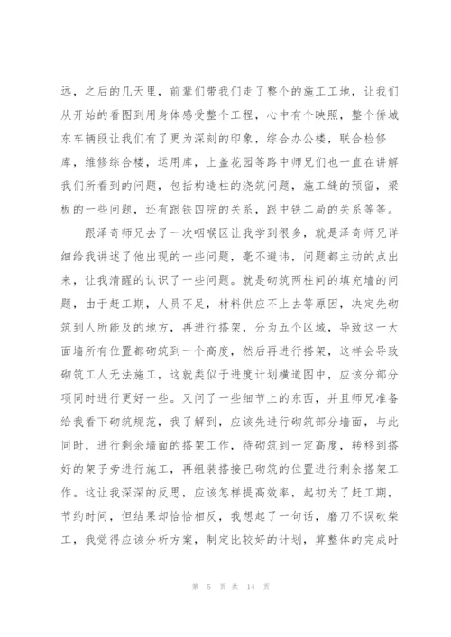 年终工作心得总结5篇.docx