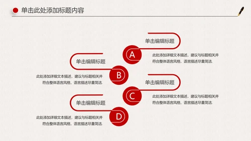 人民的名义廉政文化纪委检察院反贪局PPT