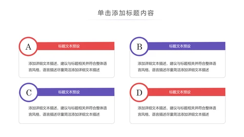 现代医疗科技医生护士述职报告医疗报告PPT
