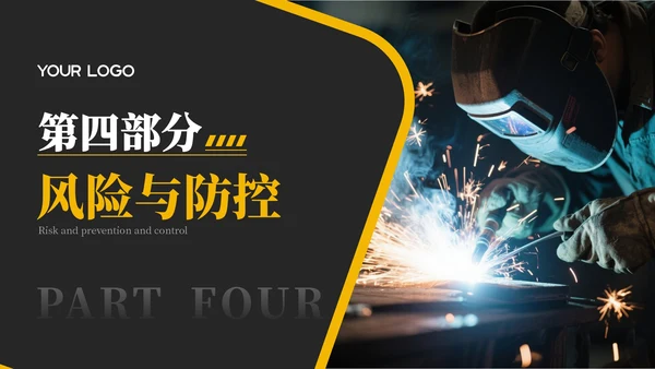 黑黄色安全生产月安全教育通用PPT模板