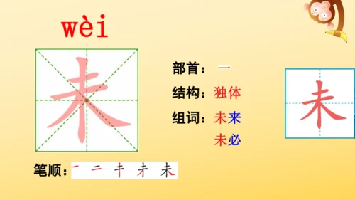 17 古诗三首  课件