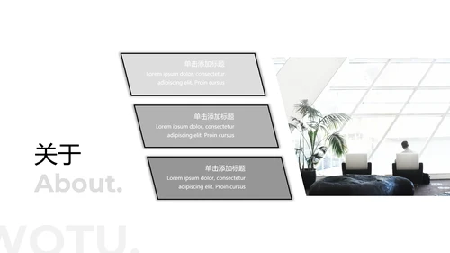 优雅灰色创意版式公司简介商务PPT模板