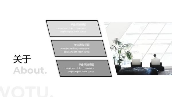 优雅灰色创意版式公司简介商务PPT模板
