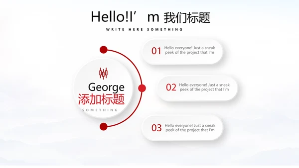 不忘初心砥砺前行党政通用PPT