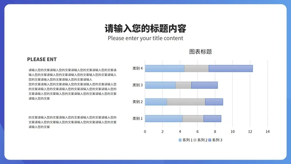 简约风建筑竞聘述职报告汇报PPT模板