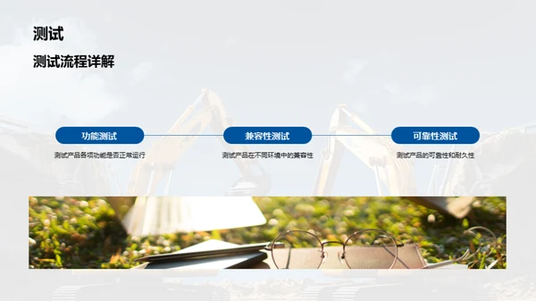 3D风其他行业教育活动PPT模板