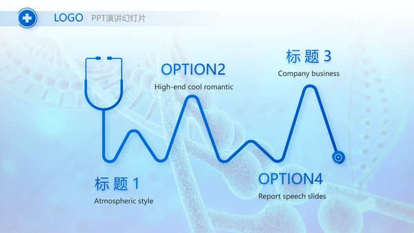 蓝色医疗基因生物科技宣传动态PPT