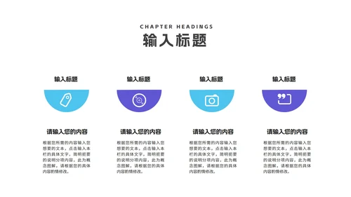 简约风渐变球体工作述职报告PPT模板