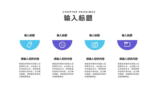 简约风渐变球体工作述职报告PPT模板