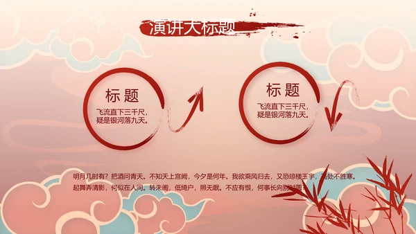 新年计划年终工作总结PPT
