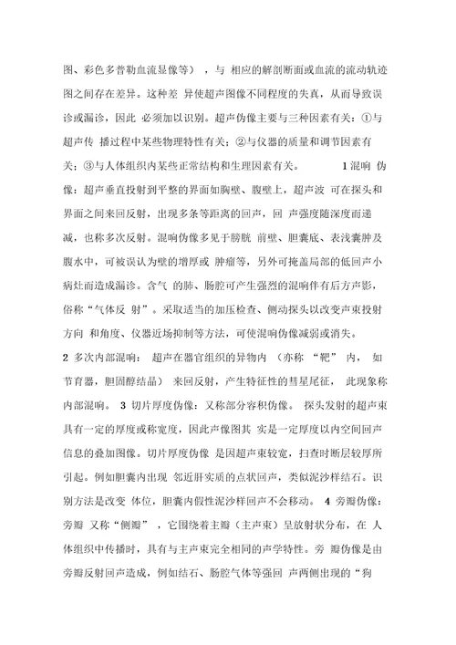 b超基础学习计划