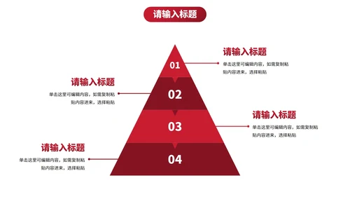 简约红色几何高级通用工作汇报PPT模板