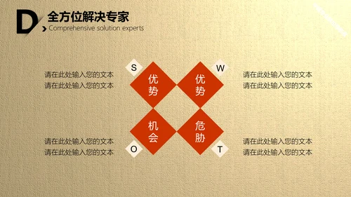 影视行业电影胶卷背景通用PPT模版
