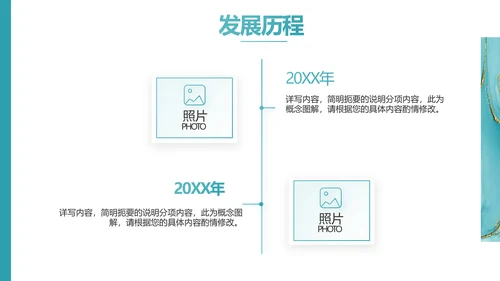 蓝色创意艺术设计答辩个人作品集动态PPT