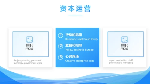蓝色签约仪式启动大会战略合作策划PPT模板