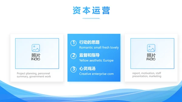 蓝色签约仪式启动大会战略合作策划PPT模板