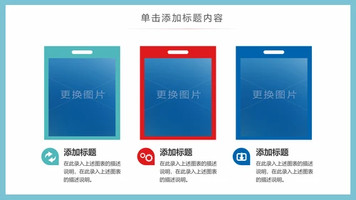 少数民族风情民族风传统文化动态ppt模板