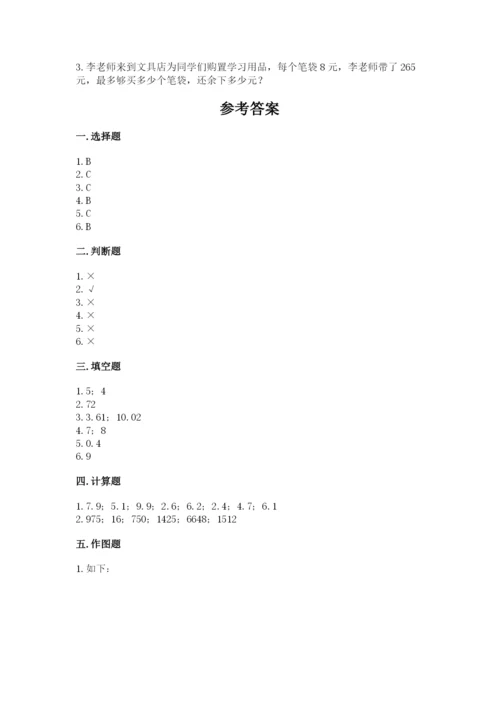 小学数学三年级下册期末测试卷（考试直接用）word版.docx