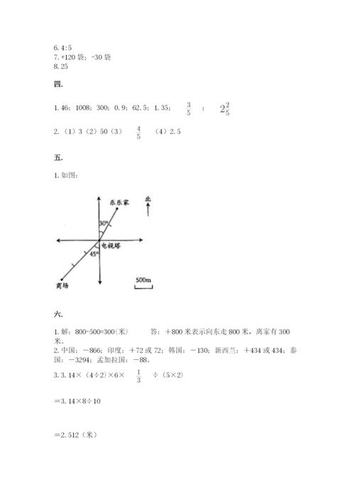 浙江省宁波市小升初数学试卷及答案（考点梳理）.docx