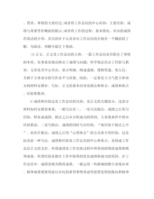 精编之客服年终优秀总结五篇范文.docx