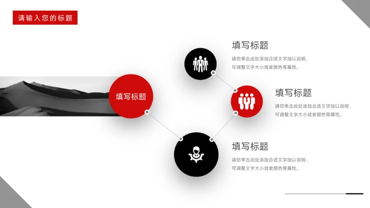 红色酷炫风汽车工作汇报演示PPT模板