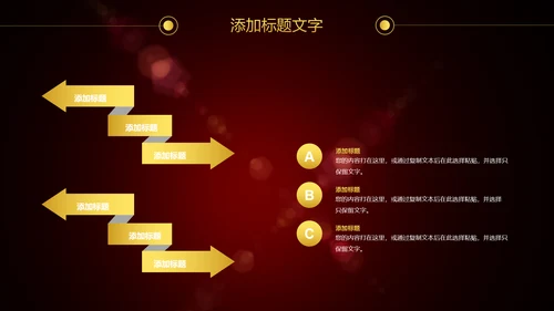 金色商务金融投资理财工作报告ppt模板