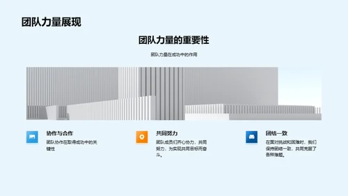 生产部门年度总结