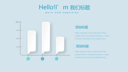 蓝色医疗牙科口腔诊所动态PPT